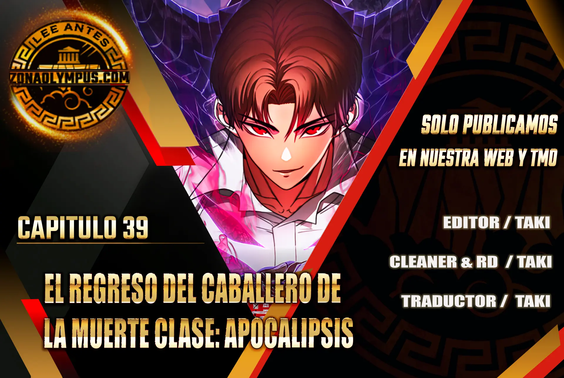 El Regreso del Caballero de la Muerte Clase: Apocalipsis > Capitulo 39 > Page 11